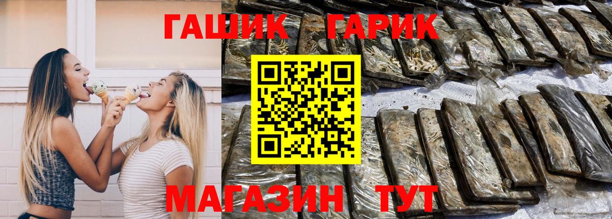 ГАШИШ индика сатива Киров