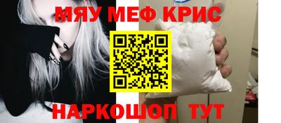 ALPHA-PVP Кумертау