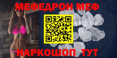 spice Кунгур
