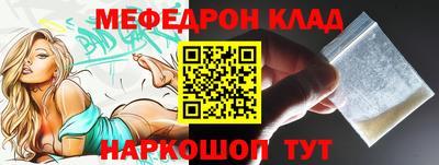 spice Кунгур