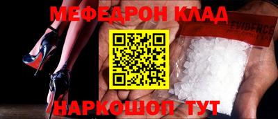 spice Кунгур