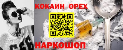 spice Кунгур