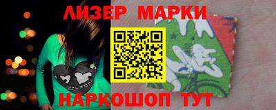 spice Кунгур