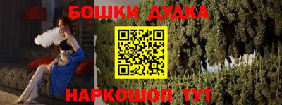 spice Кунгур