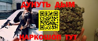 spice Кунгур