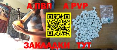 spice Кунгур