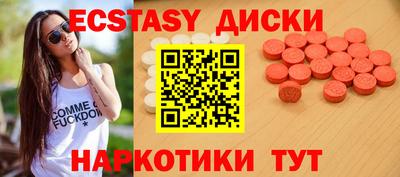 соль курить ск Лесосибирск