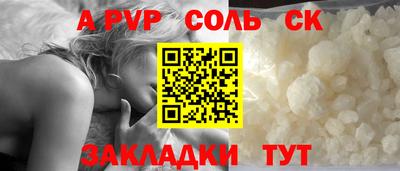 spice Кунгур