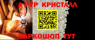 ALPHA-PVP Кумертау