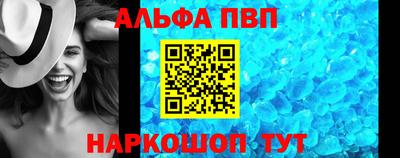а пвп мука Ливны