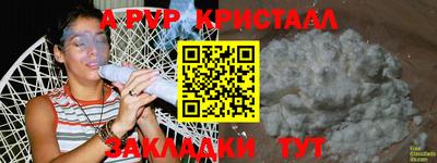 ALPHA-PVP Кумертау