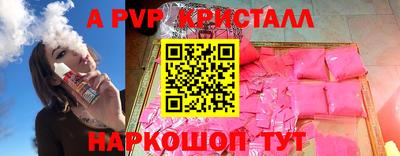 ALPHA-PVP Кумертау