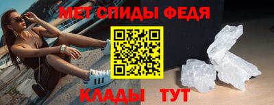 ALPHA-PVP Кумертау
