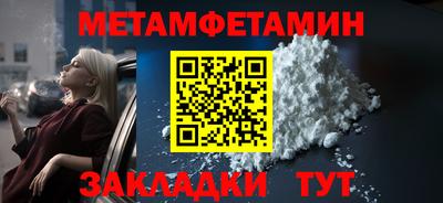 spice Кунгур