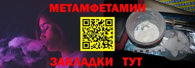 ALPHA-PVP Кумертау