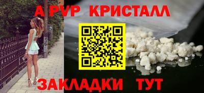 ALPHA-PVP Кумертау