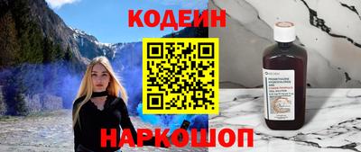 spice Кунгур