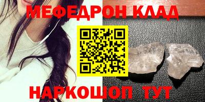 ALPHA-PVP Кумертау
