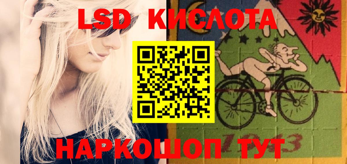 Киров  Лсд 25 экстази кислота  ЛСД экстази кислота  Вход с VPN 