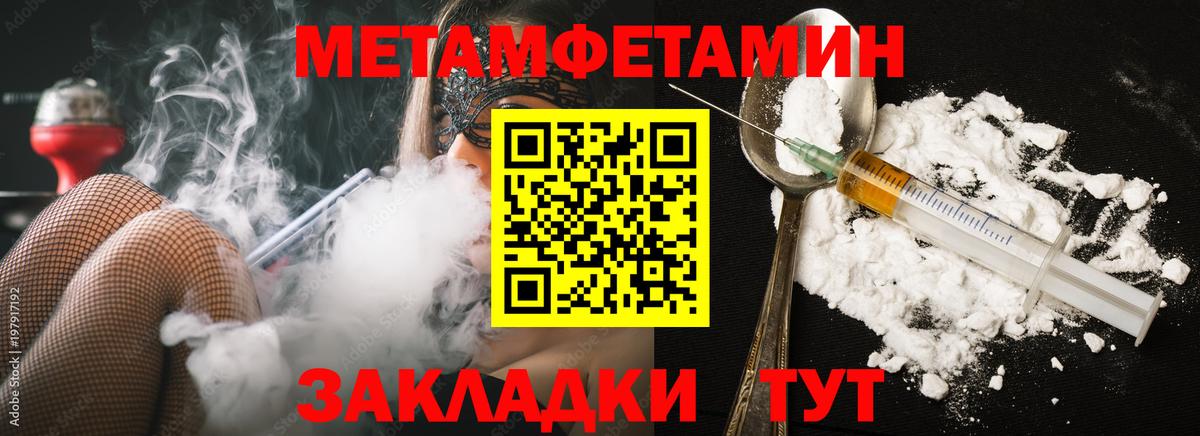 Первитин витя  Вход с VPN  Киров 
