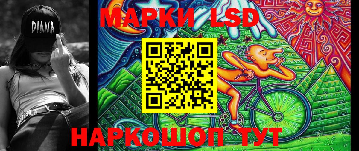 Наркотические марки  Вход с VPN  Киров  Марки 25I-NBOMe 1500мкг  Марки 25I-NBOMe 1500мкг 