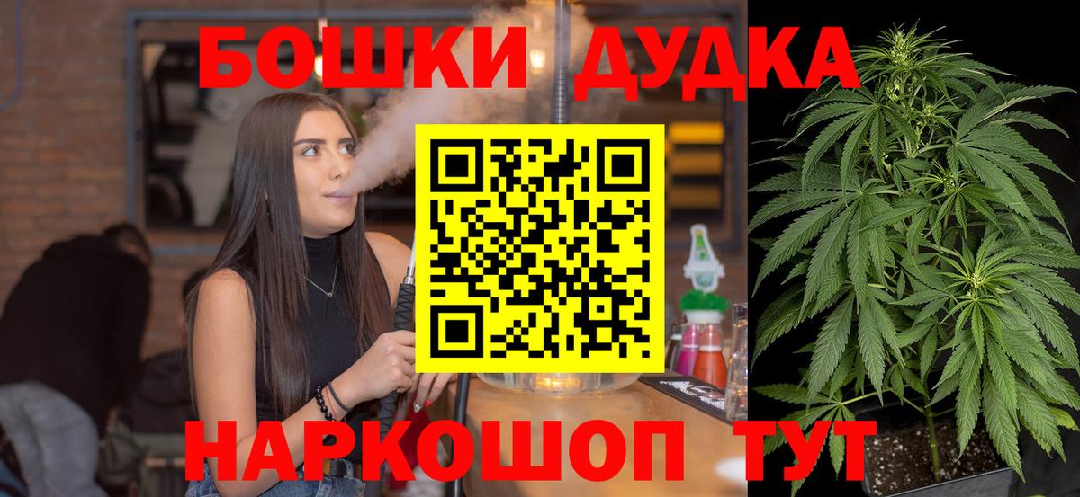 Шишки марихуана VHQ  Вход с VPN  Киров  МАРИХУАНА планчик  Шишки марихуана Amnesia 